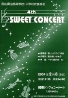 4thSweetConcert.jpg